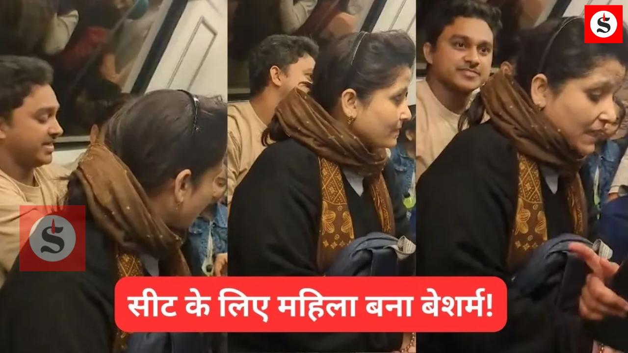 Delhi Metro Woman Viral Video: