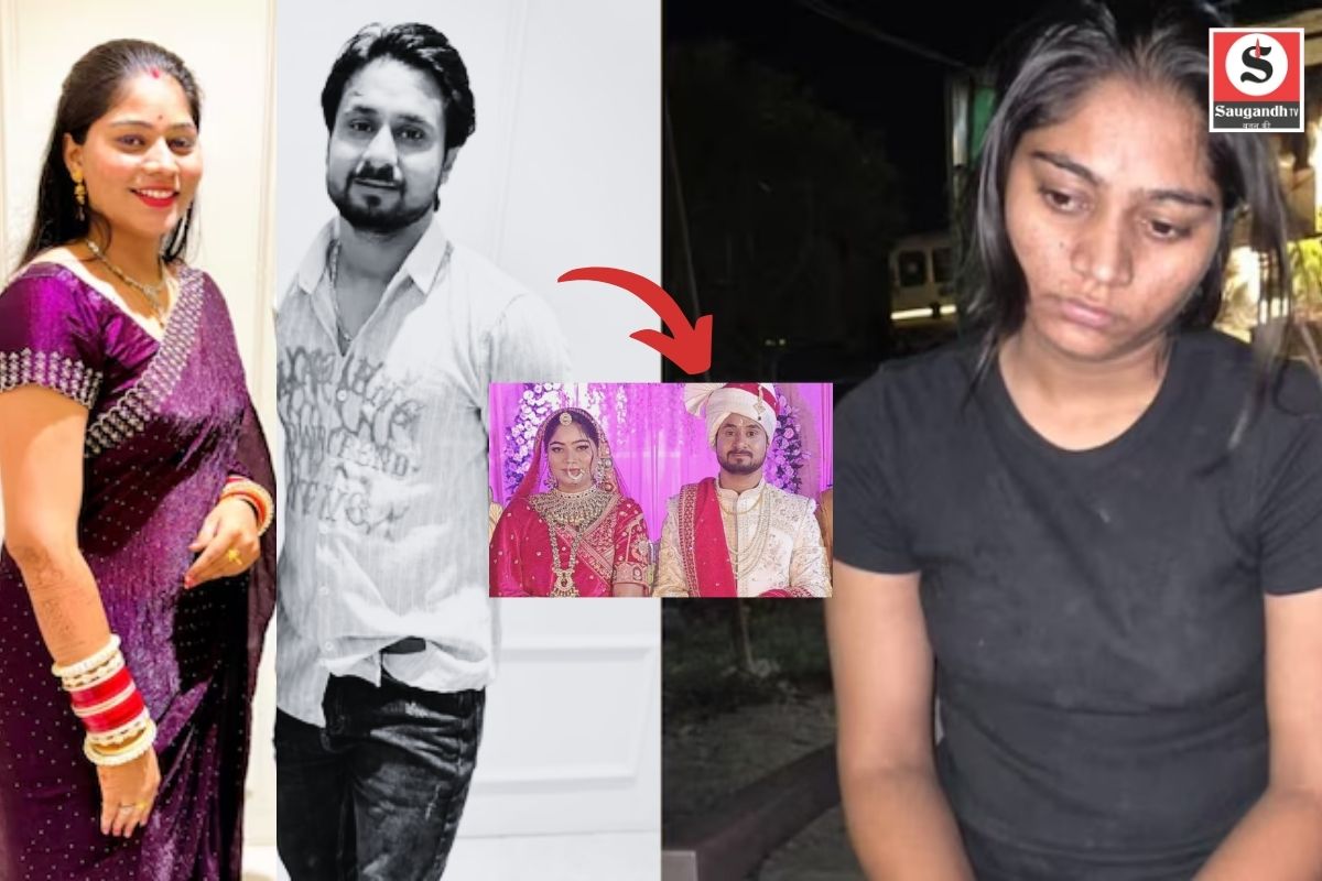 Honeymoon Murder Case: हनीमून के दौरान हत्याकांड: पत्नी ने पति की कराई हत्या, मेघालय में हुआ चौंकाने वाला खुलासा !