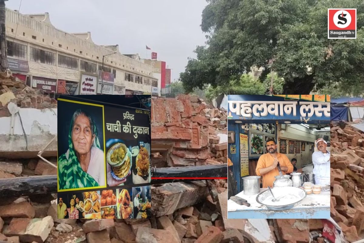 Varanasi News: रोड चौड़ीकरण की भेंट चढ़ी 'पहलेवान लस्सी' और 'चाची की दुकान': लंका वाराणसी में टूटीं मशहूर दुकानें।