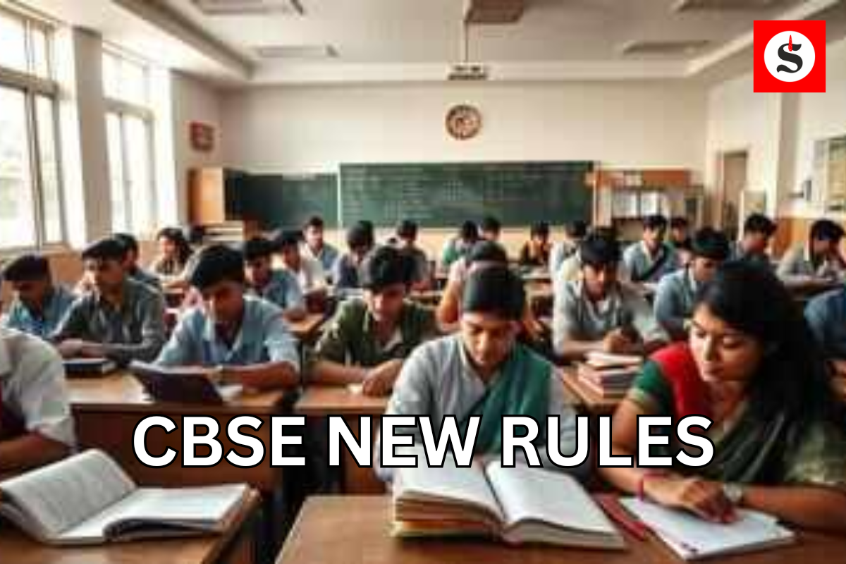 CBSE New Rules: दहावी बोर्ड में दो बार परीक्षा: तनाव रहित शिक्षा की ओर सीबीएसई की नई पहल”