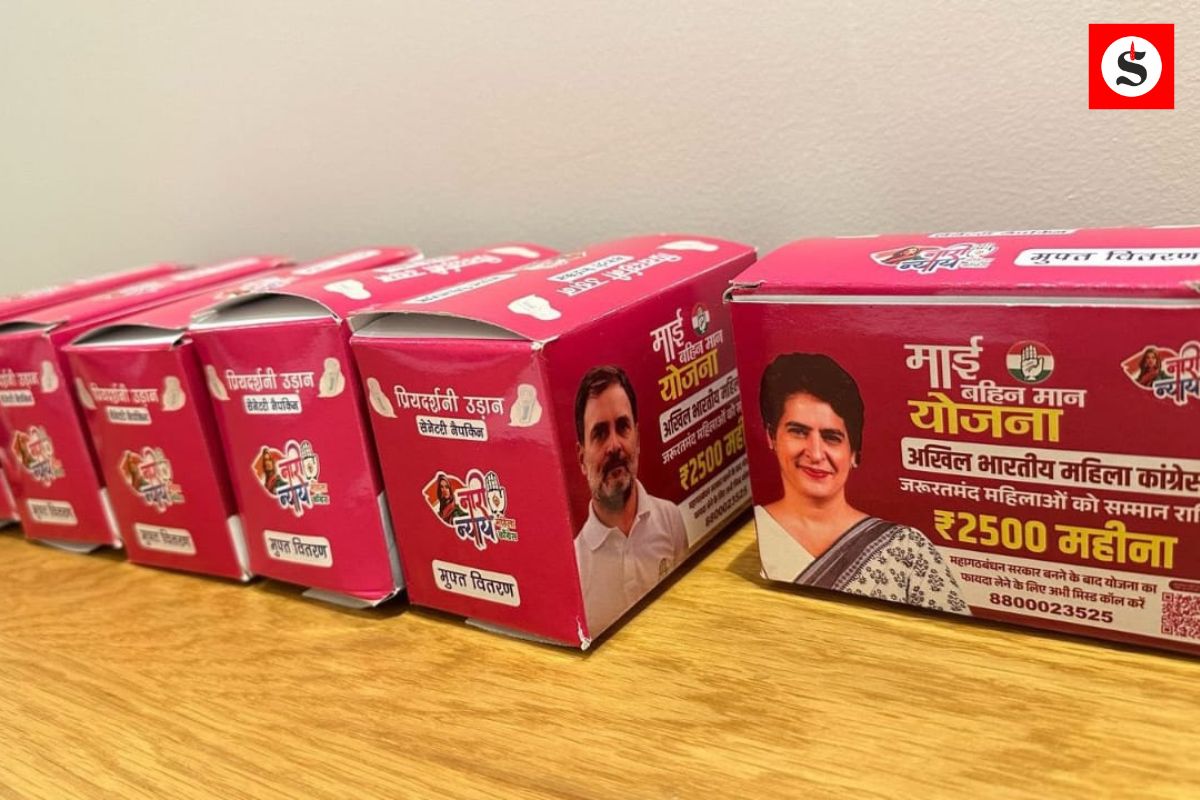 Congress Sanitary Pads Politics: राहुल गांधी की तस्वीर वाले सैनेटरी पैड पर बवाल: महिला सशक्तिकरण या चुनावी रणनीति?
