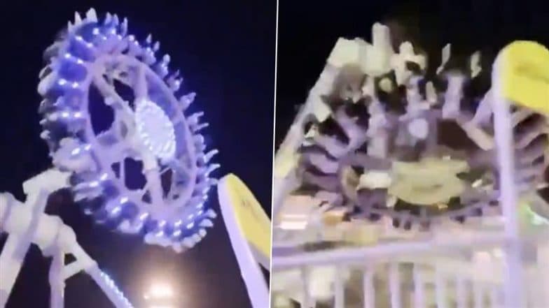 Dangerous Swing Disaster: सऊदी अरब के एम्यूज़मेंट पार्क में खौफनाक हादसा, झुला टुटने से 23 घायल, 3 की हालत नाज़ुक