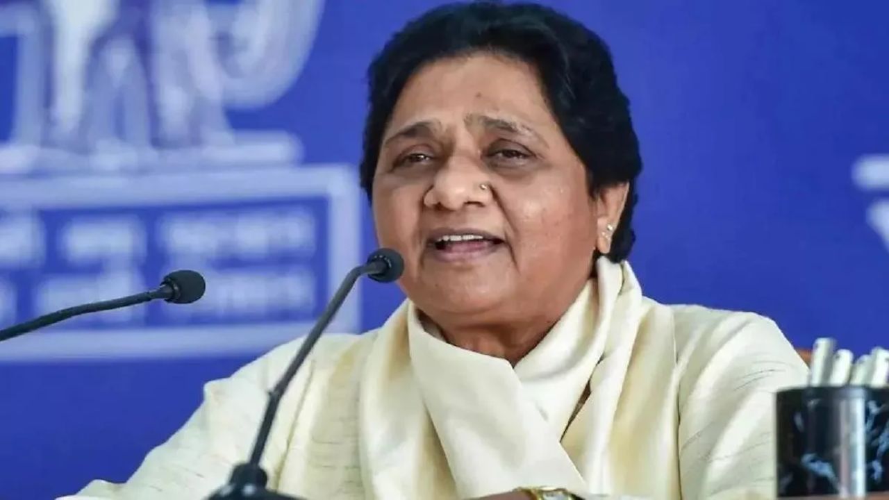 Mayawati on UGC New Rule
