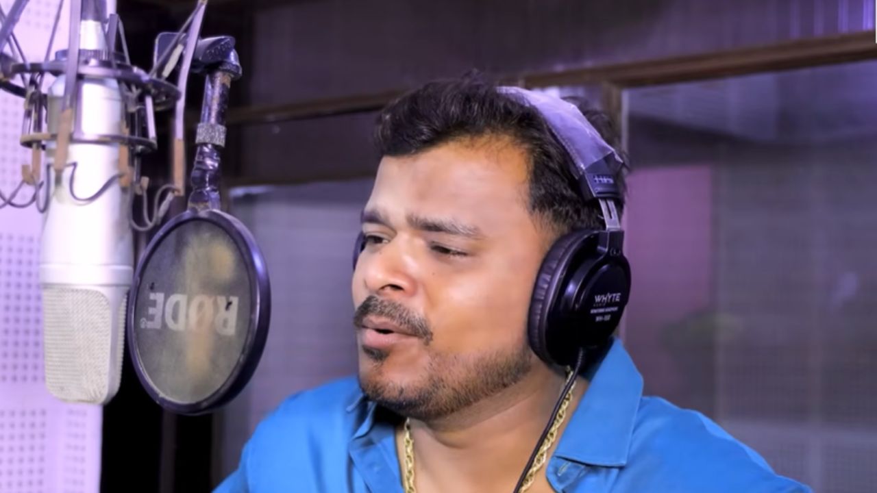 Ou Ahir Bawe Bhojpuri Song