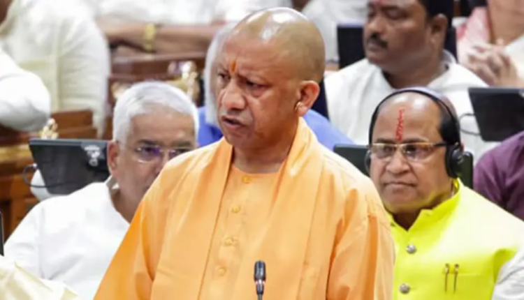 UP Supplementary Budget 2026
